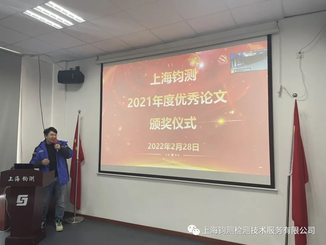 年度優(yōu)秀論文評選：沉淀管理能力，匯總技術智慧