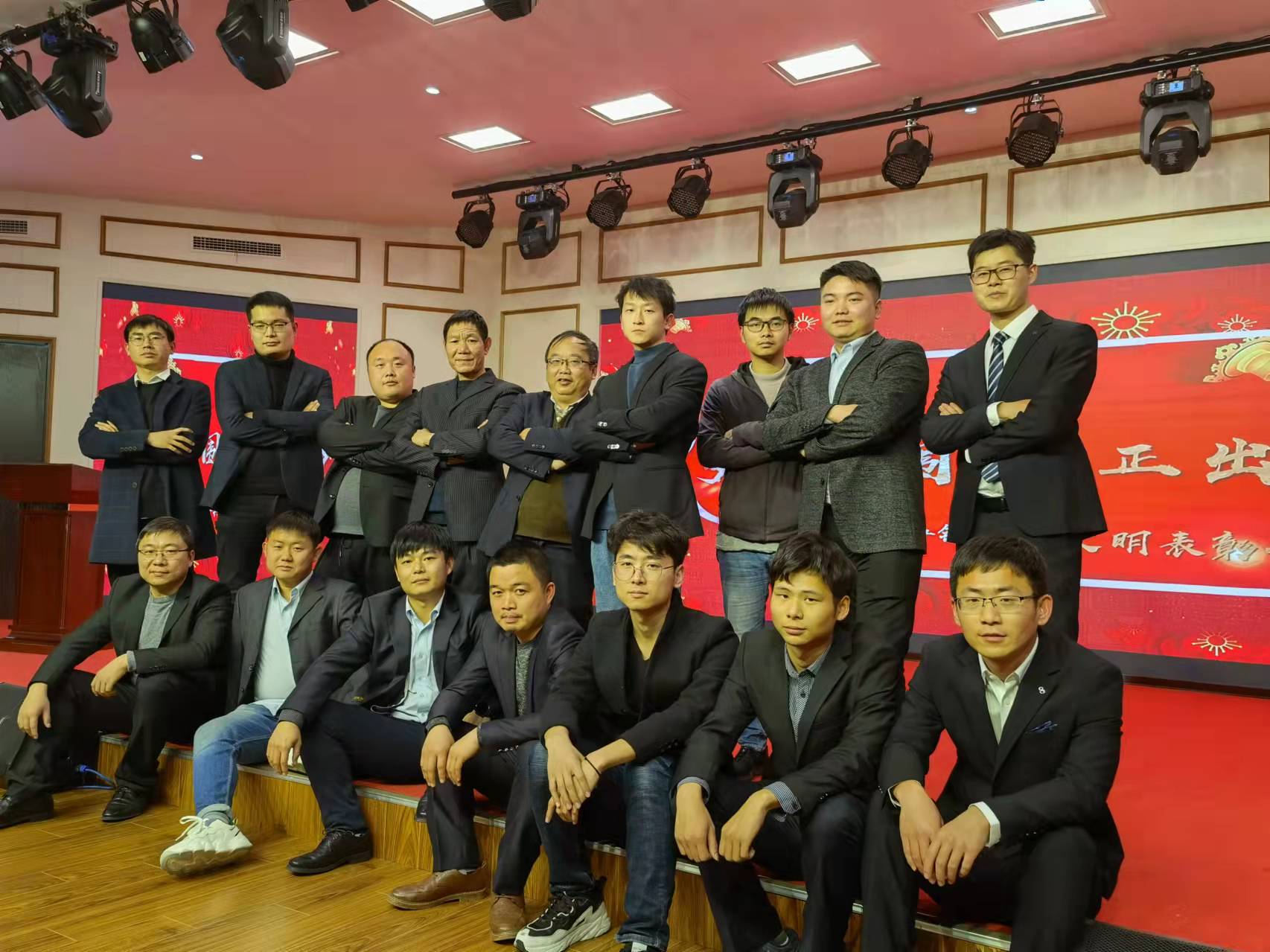 居家辦公，結構勘測部組成緊密聯(lián)系戰(zhàn)隊