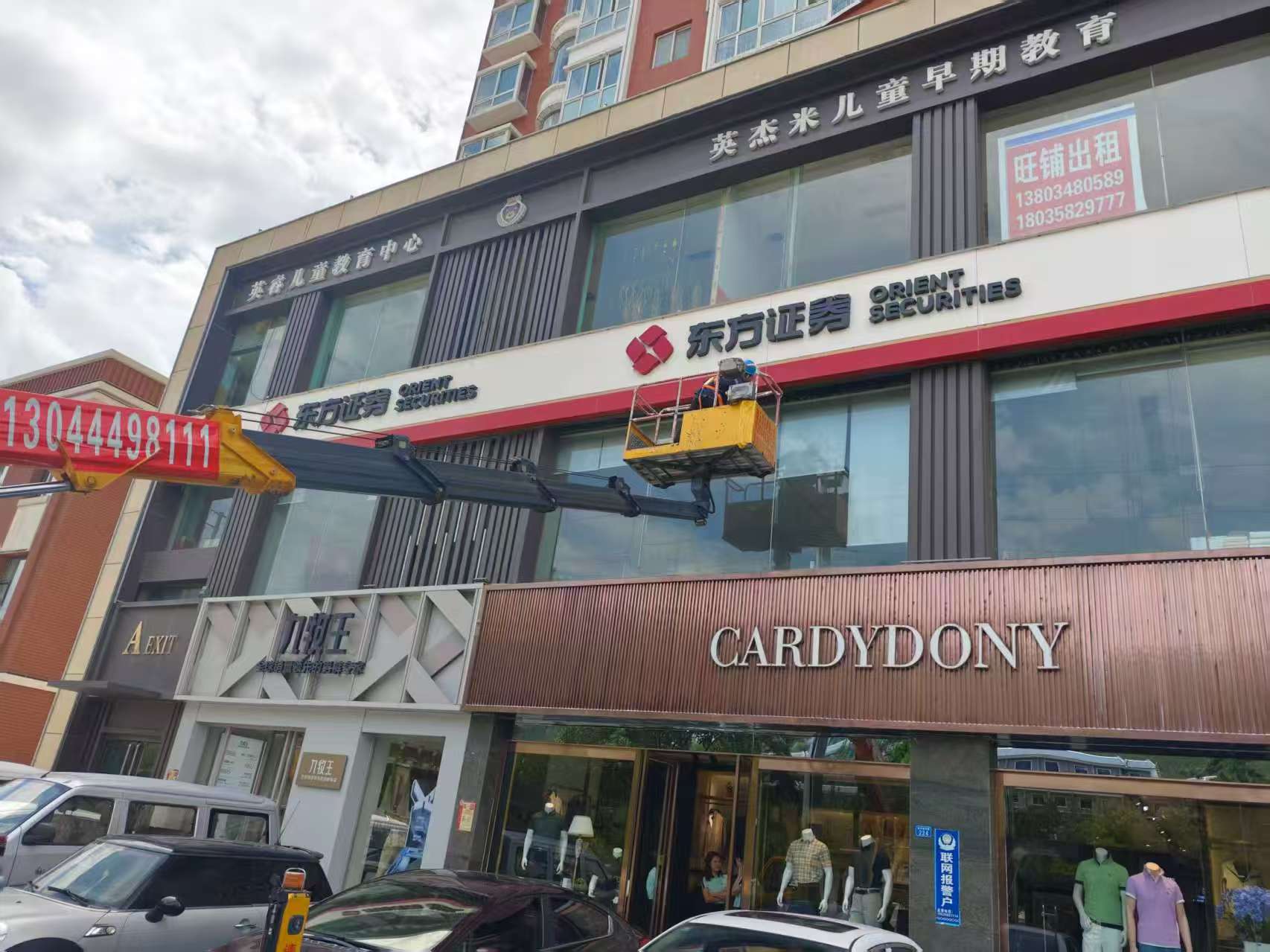 廣告牌檢測：敬畏風(fēng)險，洞察秋毫