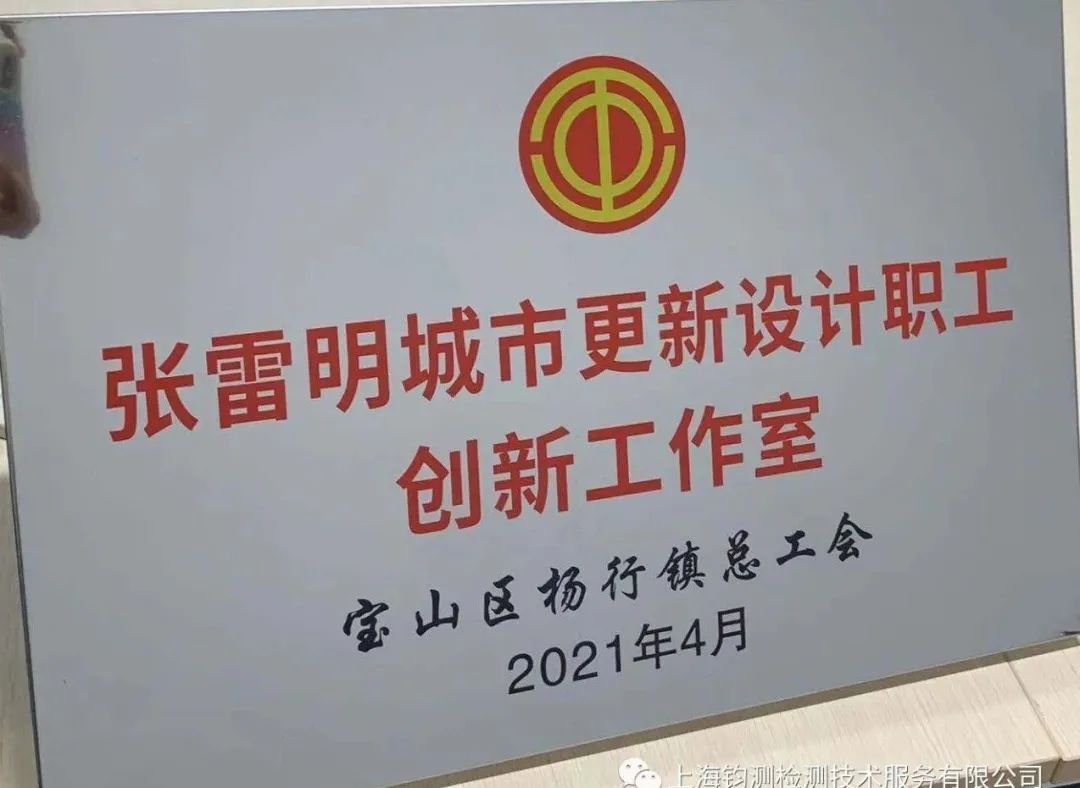 微信圖片_20211126144204 微信圖片_20211126144204