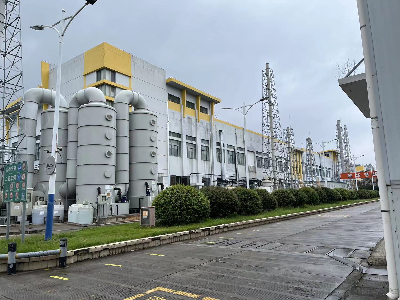 韓華新能源（啟東）有限公司房屋安全性鑒定前期進(jìn)場及安全交底 (1)