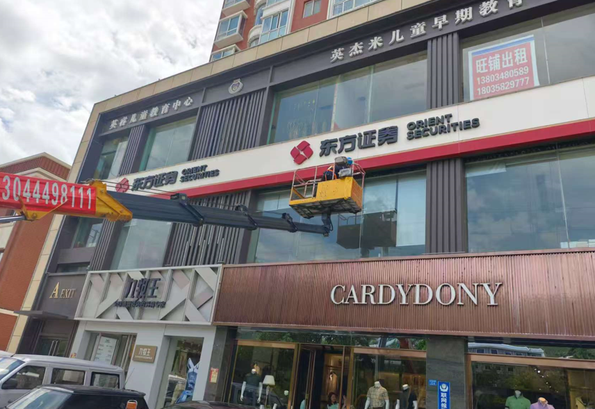 戶外廣告牌 戶外廣告牌