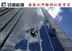 玻璃幕墻現(xiàn)場檢測有哪幾項,玻璃幕墻檢測標準