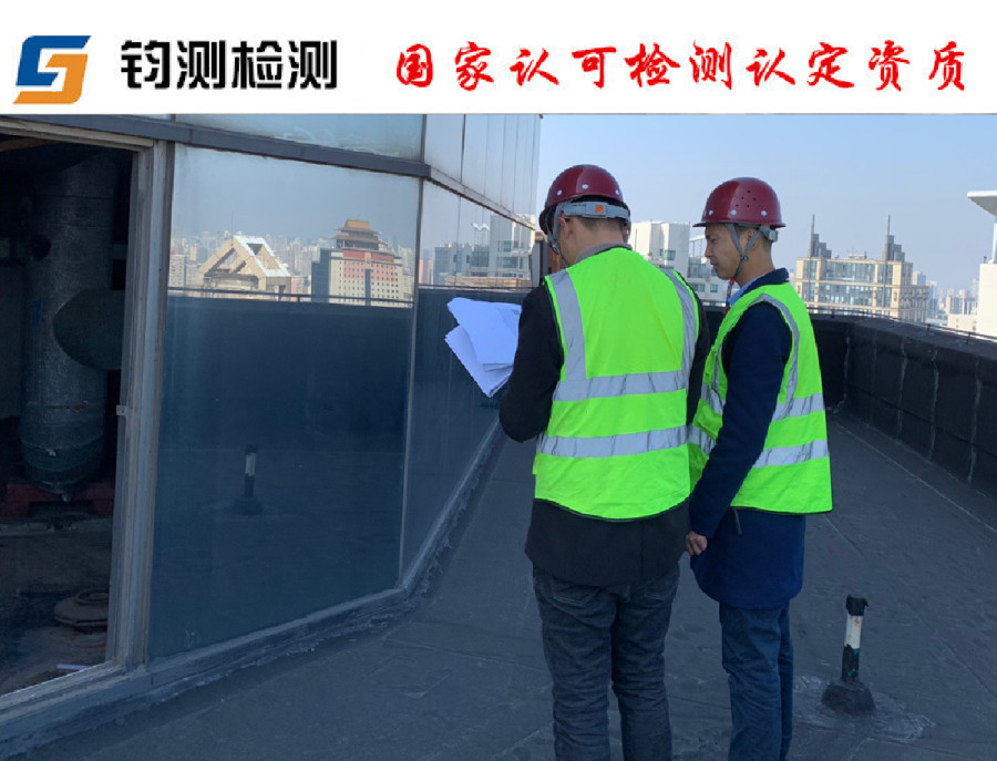 玻璃幕墻檢測(cè)標(biāo)準(zhǔn)