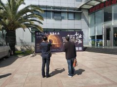 鈞測參與科技創(chuàng)新大賽，現(xiàn)場路演帶動創(chuàng)新能量