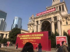 鈞測參加2019年長三角上海招聘會