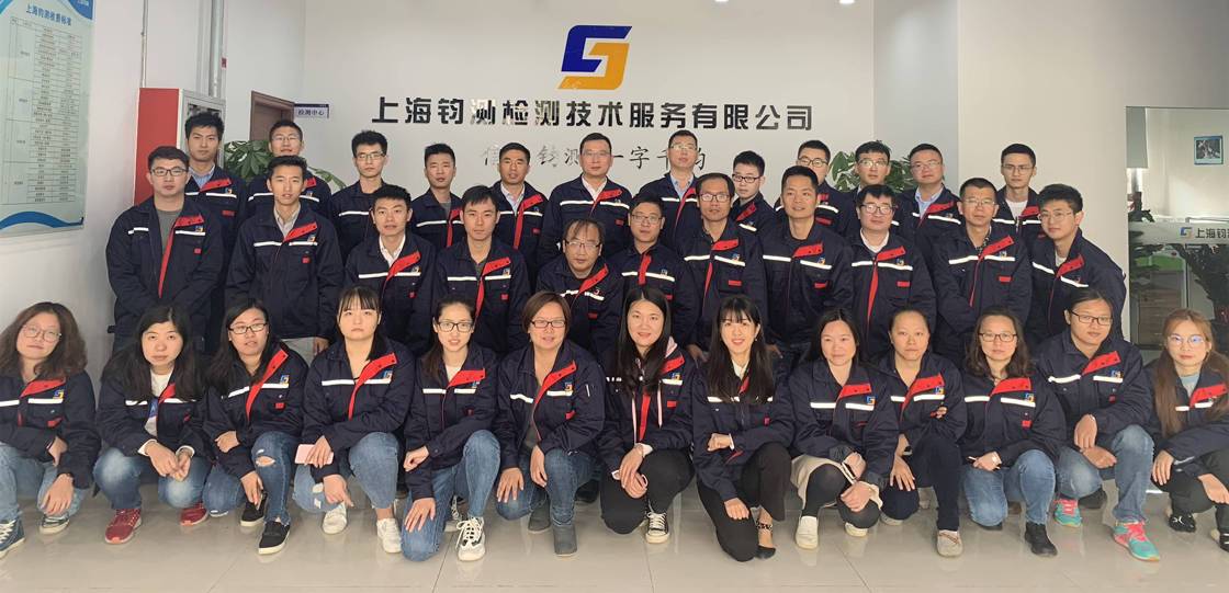 什么樣的房屋檢測鑒定公司專業(yè)?值得被選擇呢?