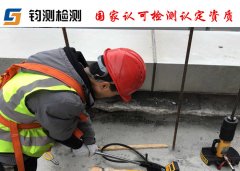 什么情況下您的房屋需要檢測鑒定?房屋常見的質(zhì)量問題有那些?