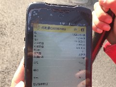 專業(yè)做好面積測(cè)繪，為業(yè)主提供精準(zhǔn)數(shù)據(jù)