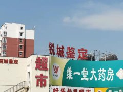 戶外廣告為什么需要做安全檢測？