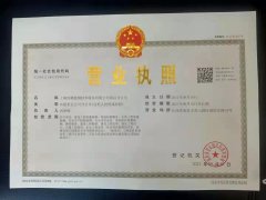 南昌分公司成立啦！
